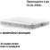 Матрак Comfort Dual, 25 см - MAGNIFLEX