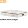 Матрак Diamante Dual, 30 см - MAGNIFLEX