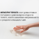 Матрак Infinity, 30 см - isleep