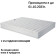 Матрак Silvercare, 22 см - MAGNIFLEX