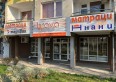 Бургас, бул. Демокрация