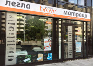 Магазин Brava Пловдив