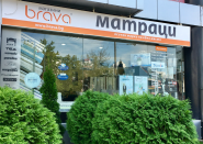 Магазин Brava София, кв. Люлин