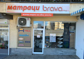 Магазин Brava Бургас, ж.к. Меден Рудник