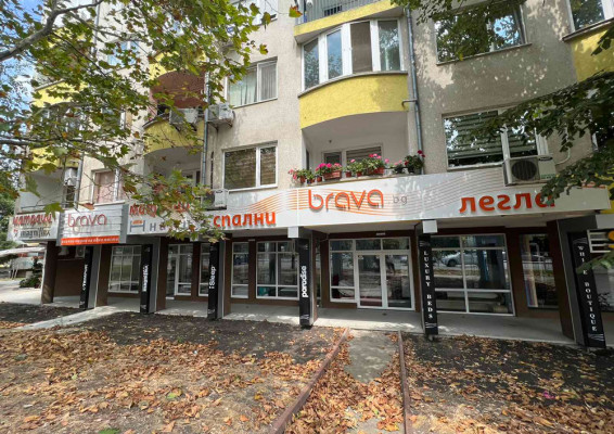 Магазин Brava Бургас, бул. Демокрация
