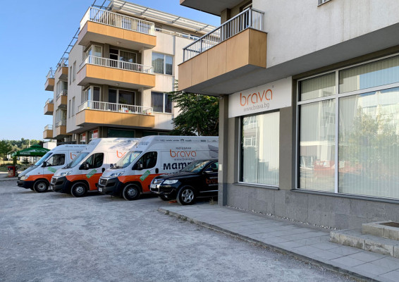 Brava офис София