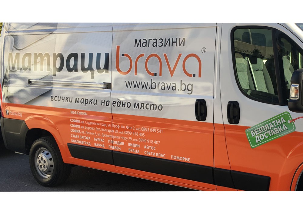 Magazin Za Matraci Vv Vraca Brava Bg