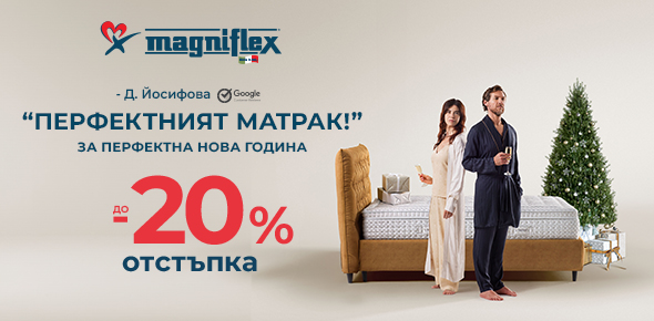magniflex