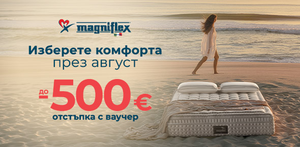 magniflex