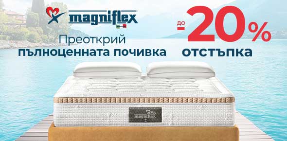 magniflex