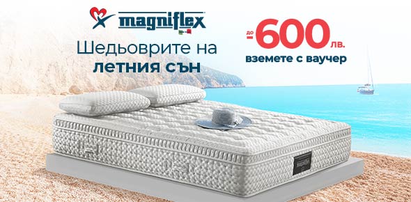 magniflex