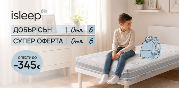 isleep