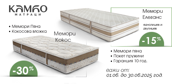 kambo